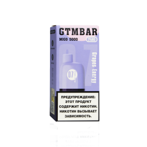 GTM Bar MIGO 5000 Виноград Энергетик (Перезаряжаемая)